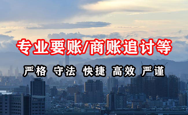 榆阳收债公司